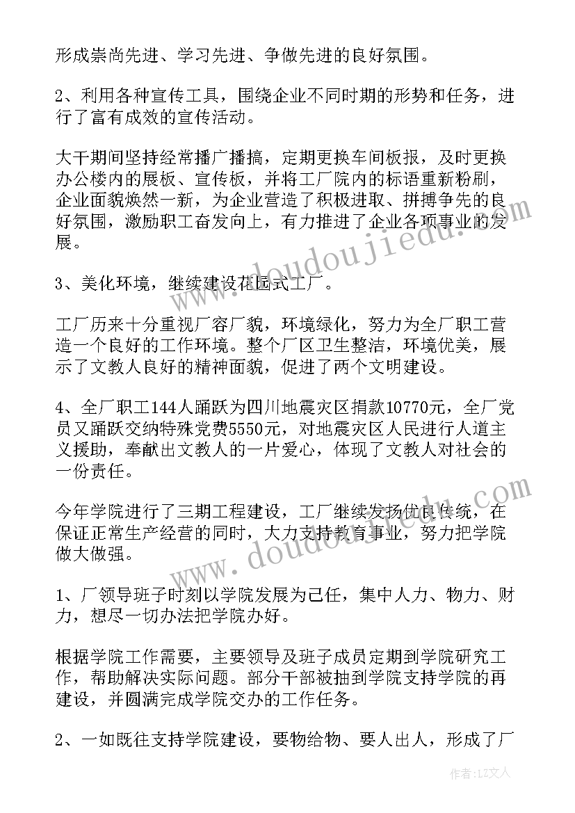 2023年七彩糖果铺教学反思 糖果雨的幼儿园教学反思(汇总5篇)