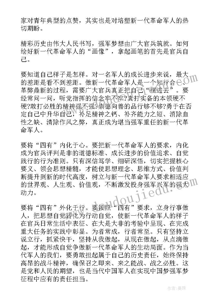 小班防灾减灾安全教育教案(大全5篇)