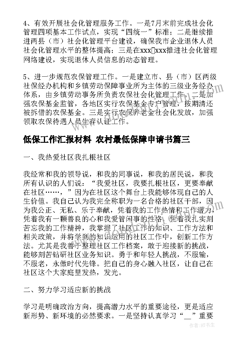 2023年洗涤用品文案策划 日化产品活动方案(大全9篇)