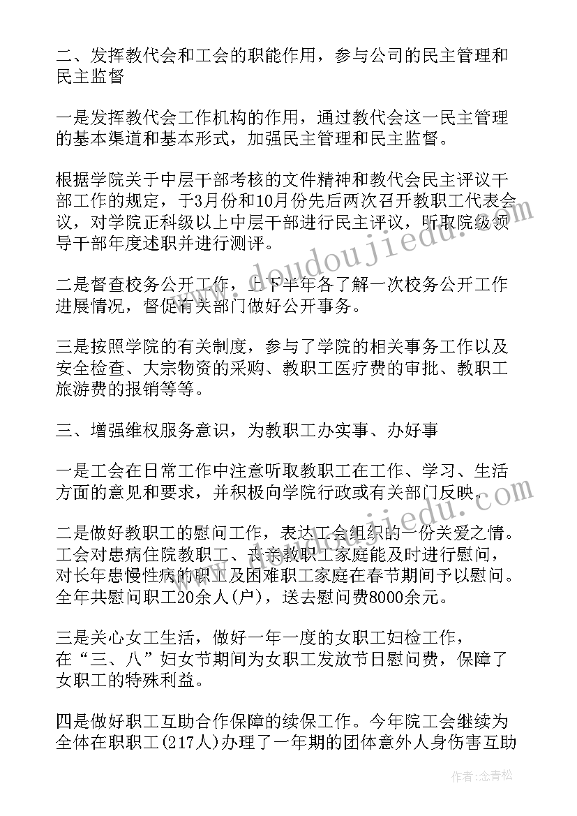 最新法制宣传日宣传内容 法制宣传日活动方案(汇总6篇)