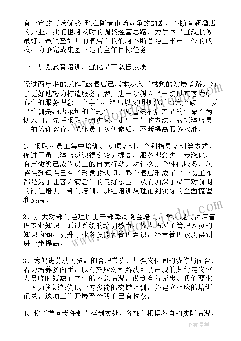 漂亮的围巾教案设计意图(实用5篇)