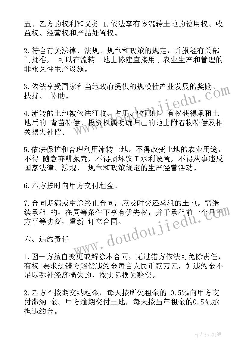 体育单元教学计划(精选5篇)