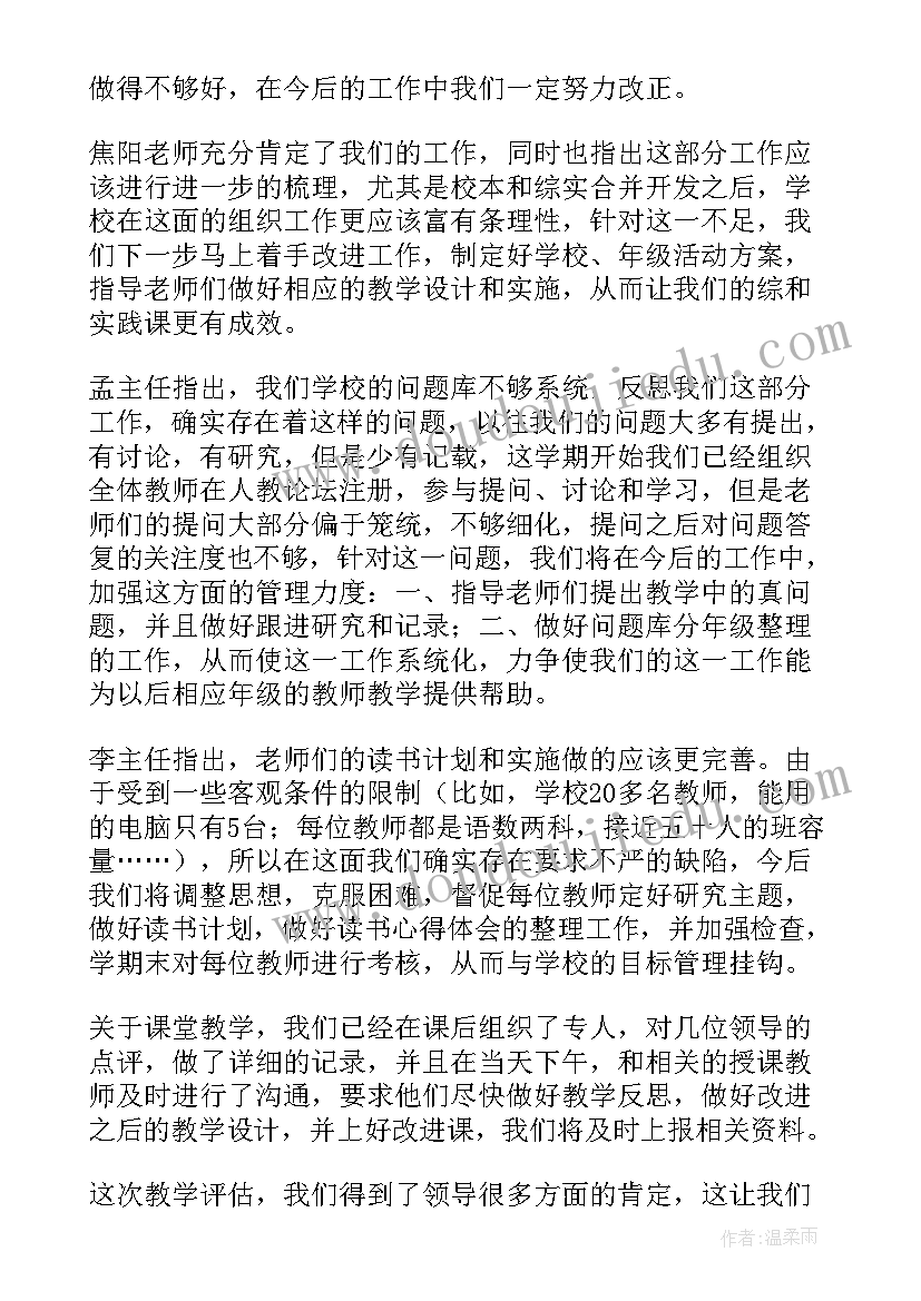 最新矿山资产评估报告(通用5篇)