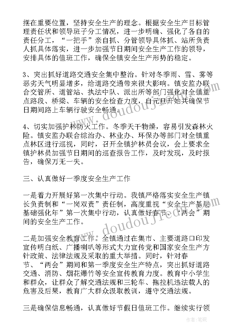 离婚协议书财产归孩子有效吗 无财产离婚协议书(优质10篇)