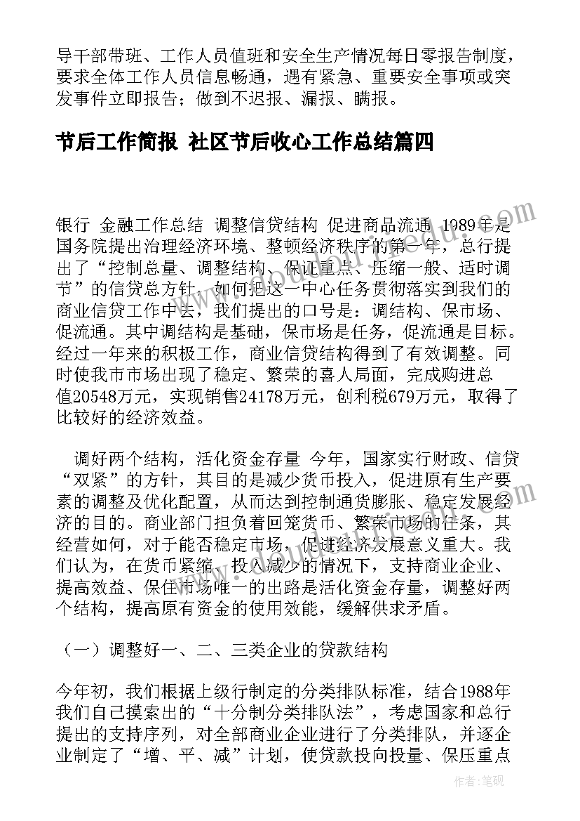 离婚协议书财产归孩子有效吗 无财产离婚协议书(优质10篇)