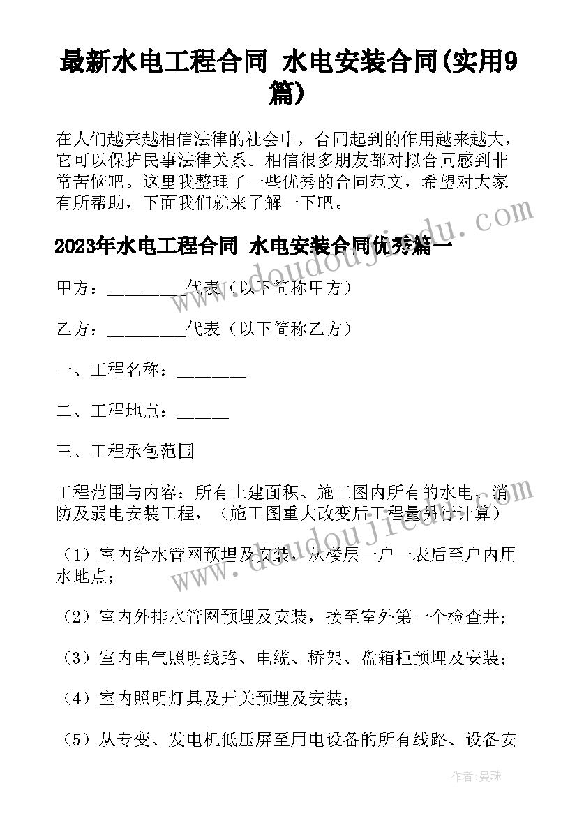 品德与社会课 品德与社会教学反思(精选5篇)