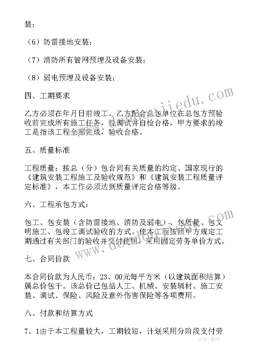 品德与社会课 品德与社会教学反思(精选5篇)