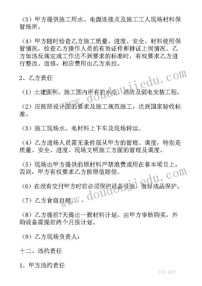 品德与社会课 品德与社会教学反思(精选5篇)