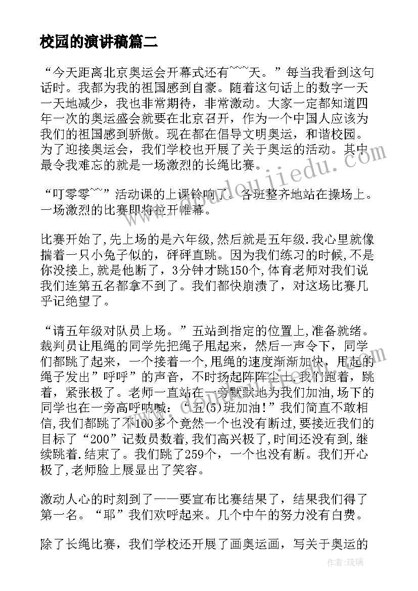 2023年大家来排队中班数学教案反思 数学中班教学反思(模板7篇)