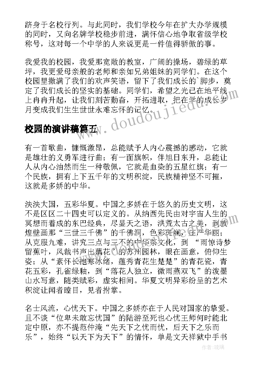 2023年大家来排队中班数学教案反思 数学中班教学反思(模板7篇)