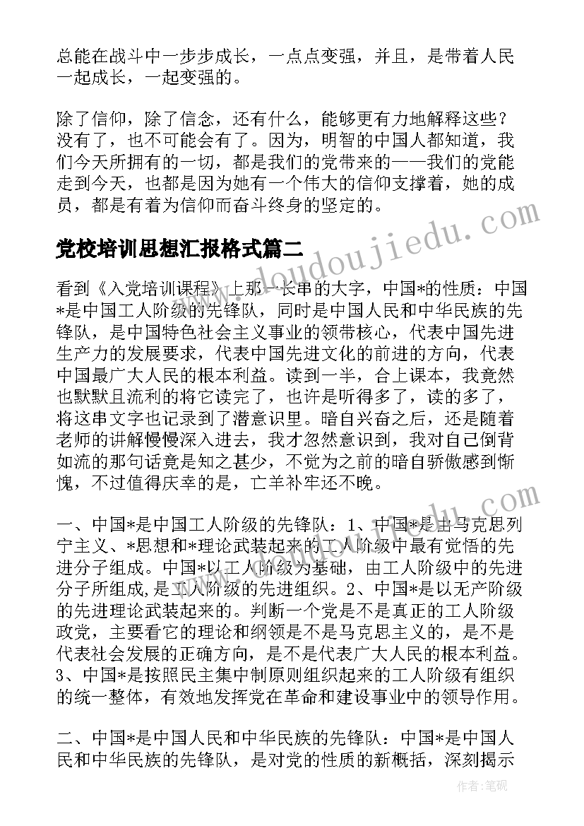 最新二年级数学表内除法二教学反思 二年级数学表内除法一教学反思(汇总5篇)