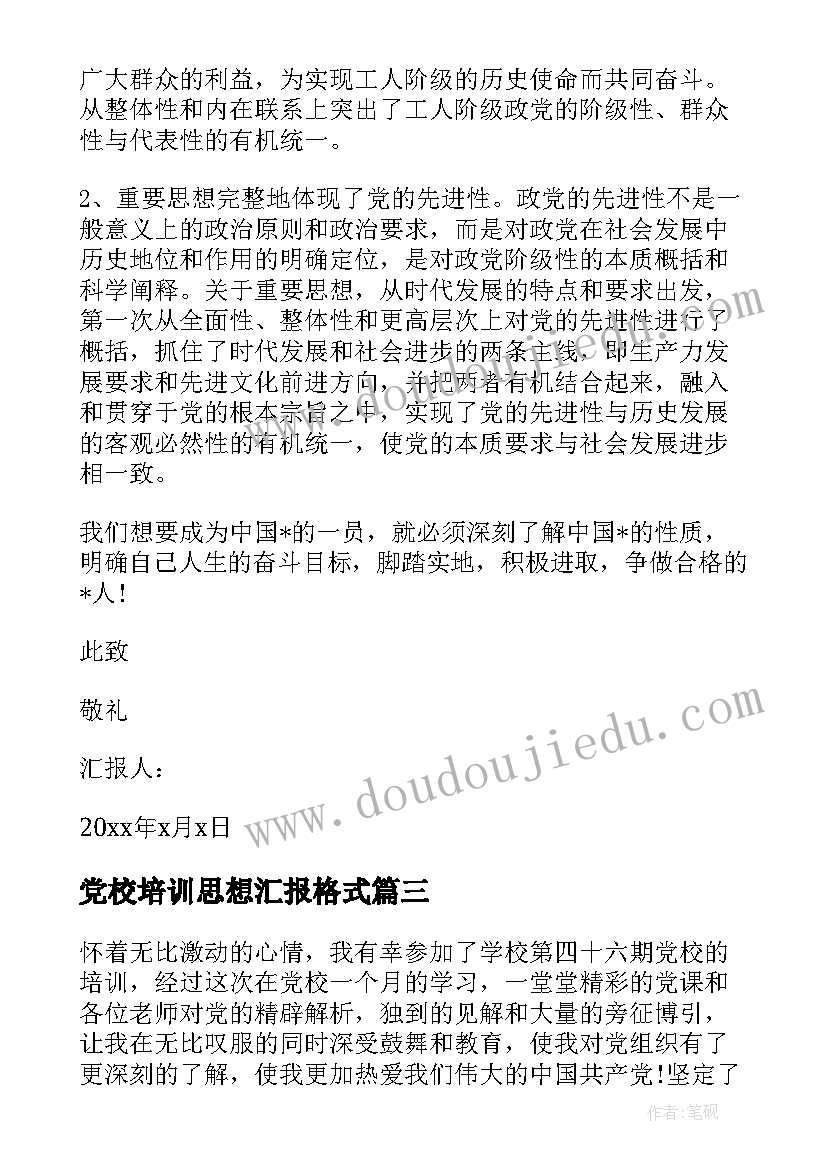 最新二年级数学表内除法二教学反思 二年级数学表内除法一教学反思(汇总5篇)