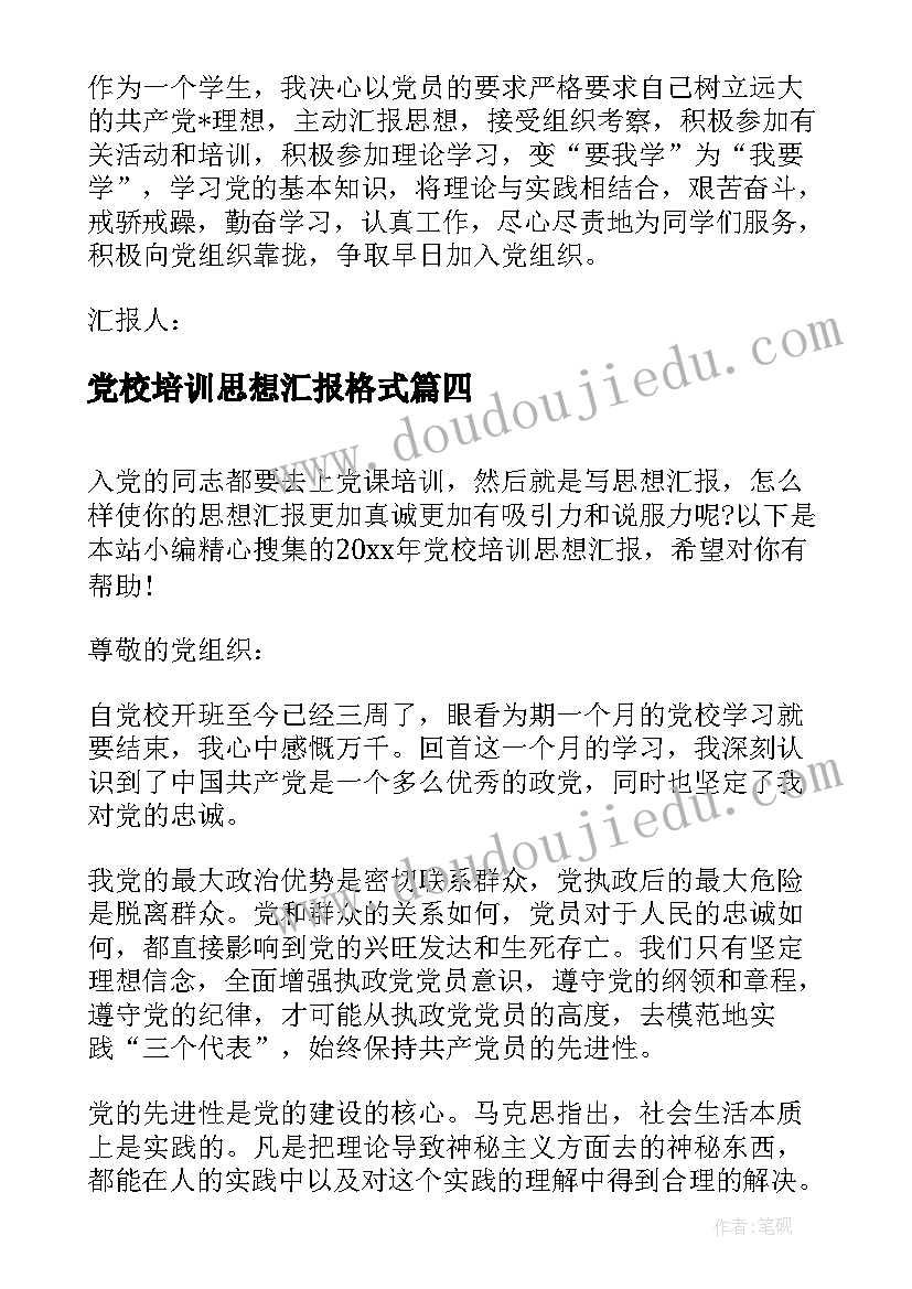 最新二年级数学表内除法二教学反思 二年级数学表内除法一教学反思(汇总5篇)