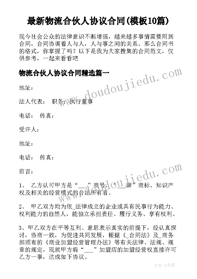 2023年小小伞兵教案 小小班教学反思(大全8篇)