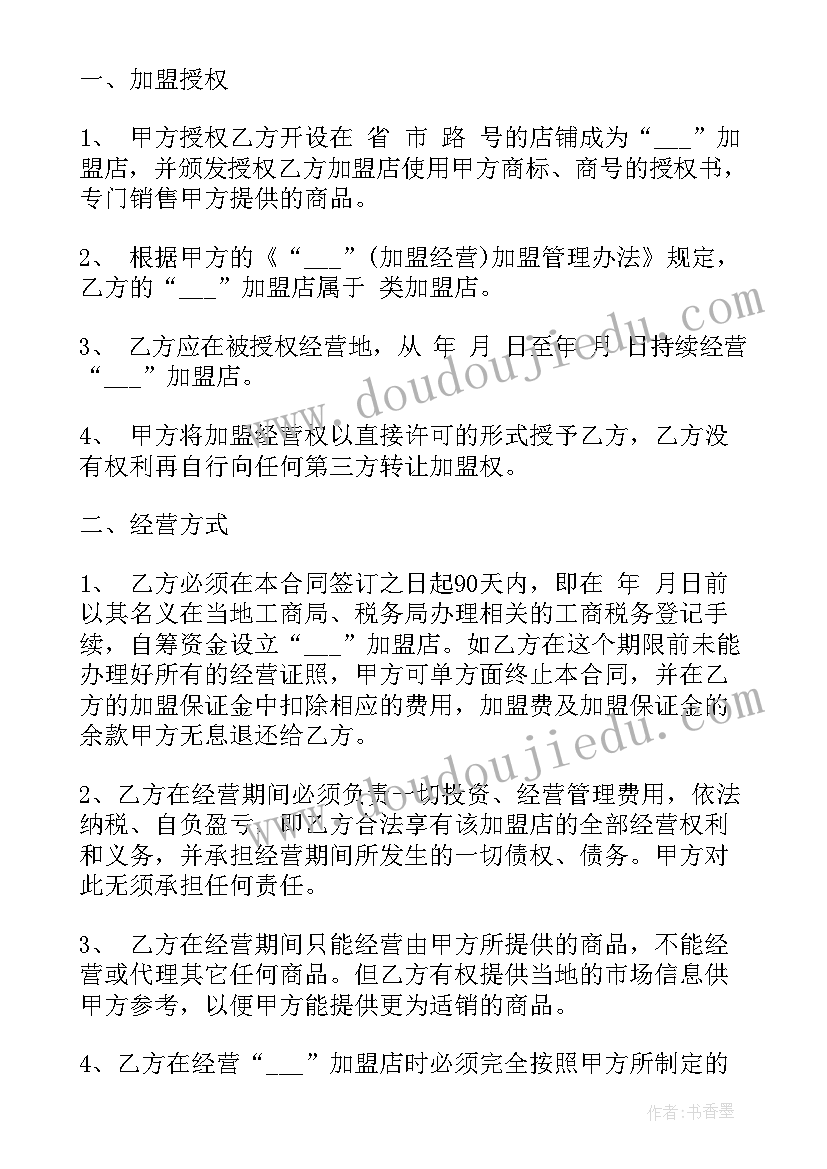 2023年小小伞兵教案 小小班教学反思(大全8篇)