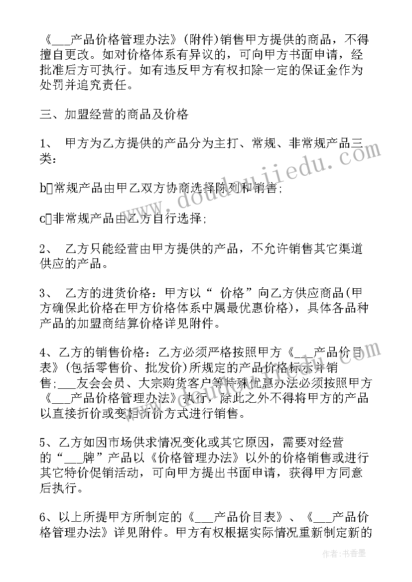 2023年小小伞兵教案 小小班教学反思(大全8篇)