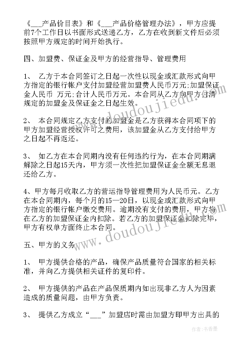 2023年小小伞兵教案 小小班教学反思(大全8篇)