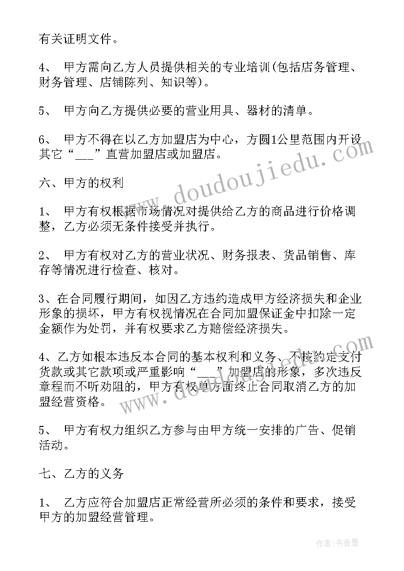 2023年小小伞兵教案 小小班教学反思(大全8篇)