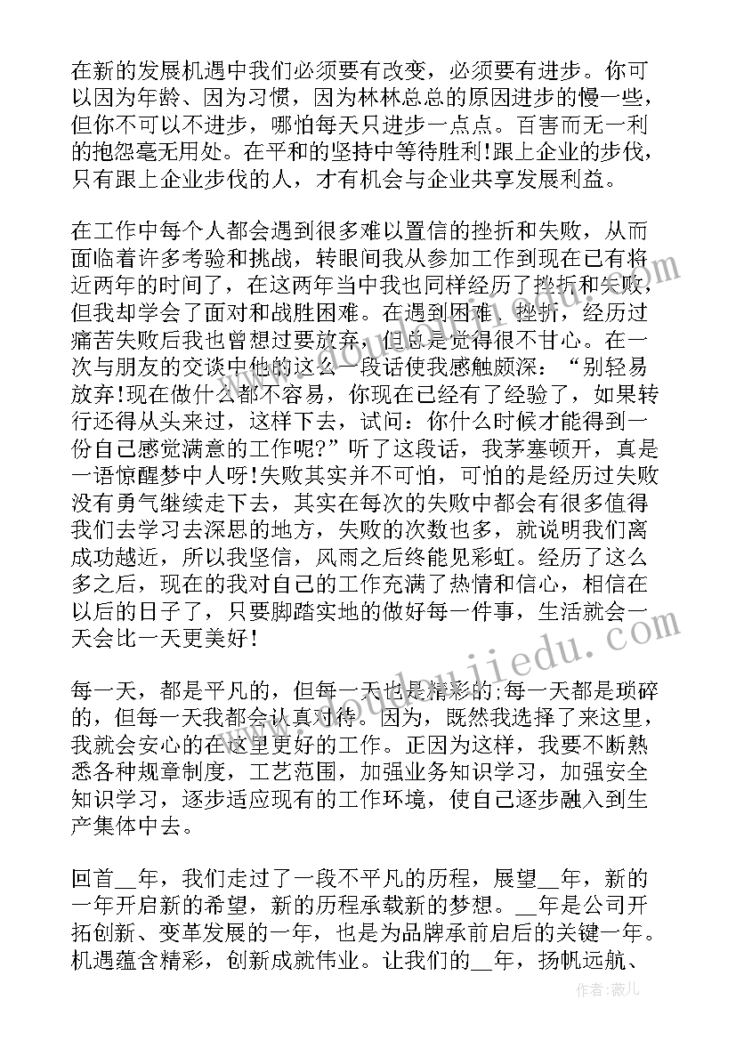 最新标题的演讲稿高中(优质10篇)