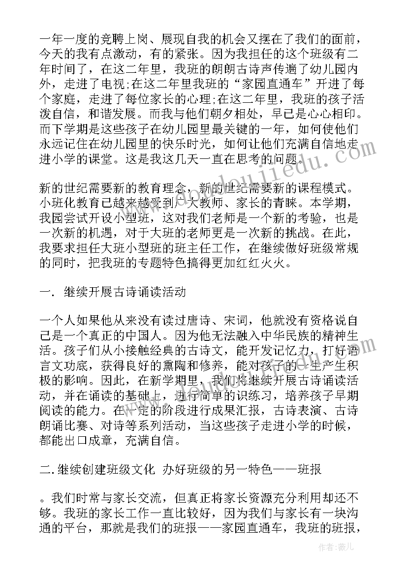 最新标题的演讲稿高中(优质10篇)