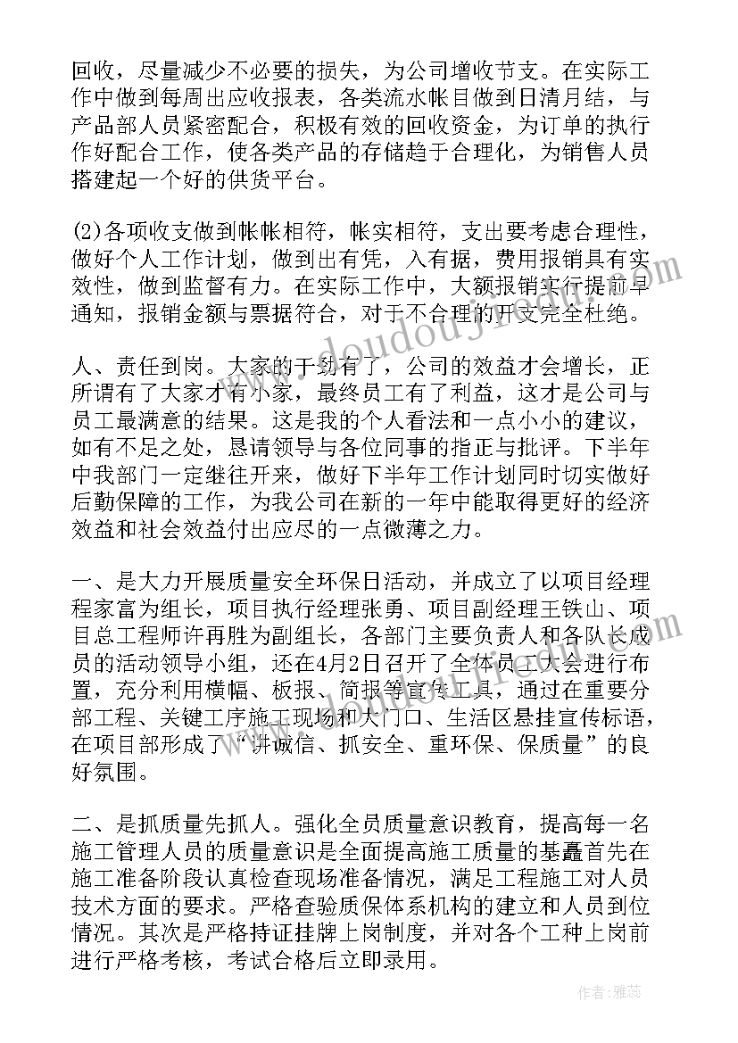 最新三年级连乘的教学反思(优质6篇)