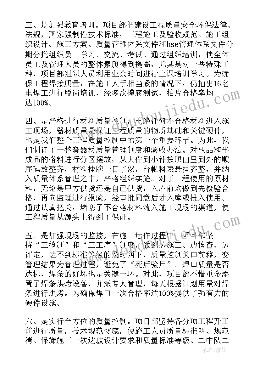 最新三年级连乘的教学反思(优质6篇)