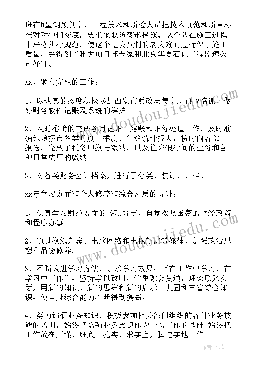 最新三年级连乘的教学反思(优质6篇)