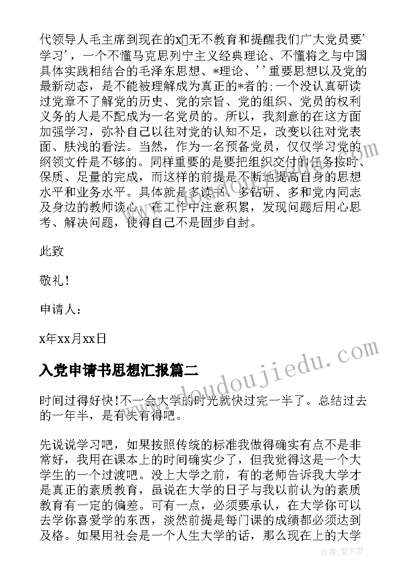 回忆爸爸中的爸爸是谁 爸爸的花儿落了教学反思(汇总10篇)