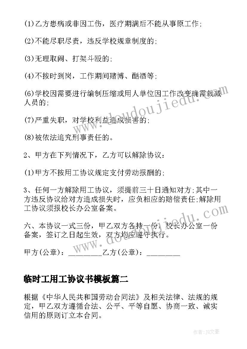 最新我的成长足迹教学反思(模板5篇)