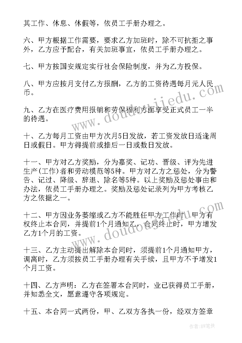 我们的社区教案及反思 品德与社会教学反思(精选5篇)