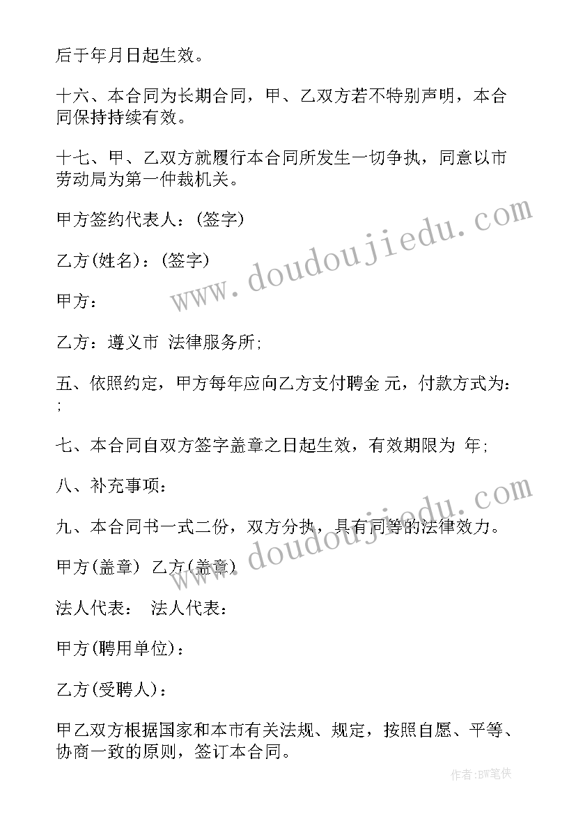 我们的社区教案及反思 品德与社会教学反思(精选5篇)