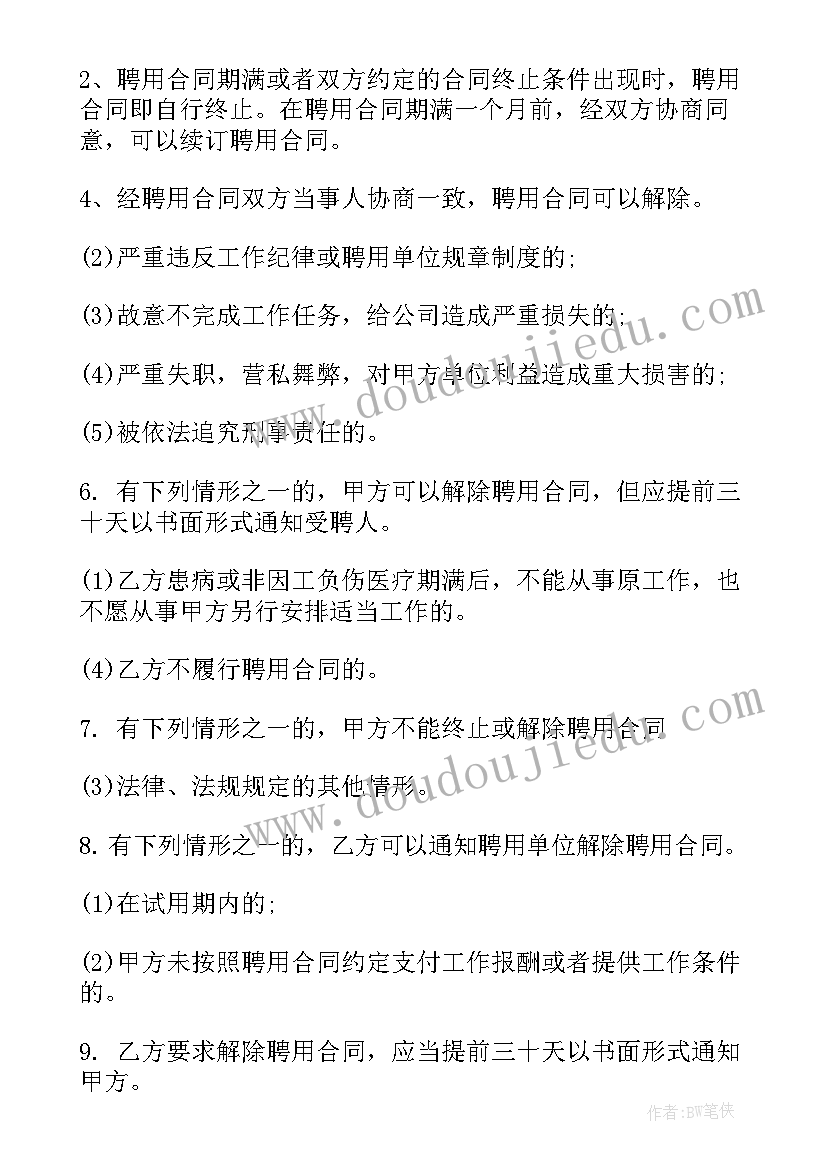 我们的社区教案及反思 品德与社会教学反思(精选5篇)