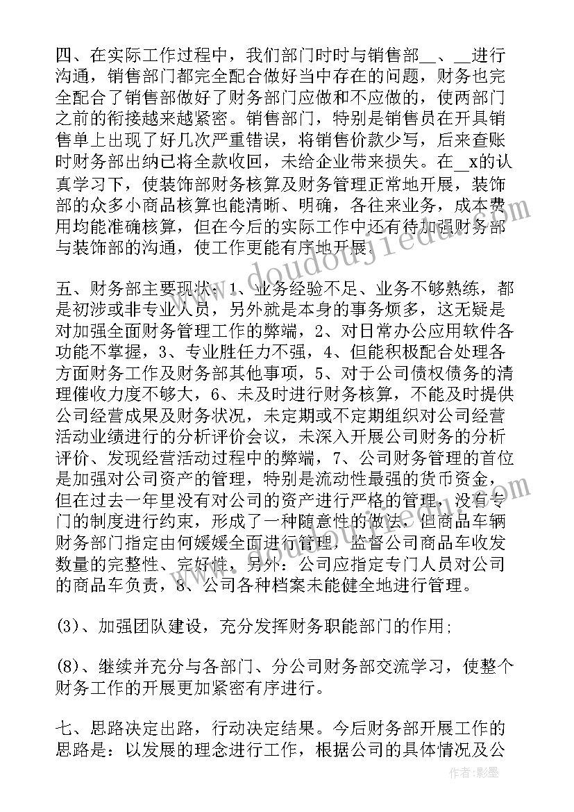 2023年中学生敬老爱老活动 敬老月活动方案(优秀8篇)