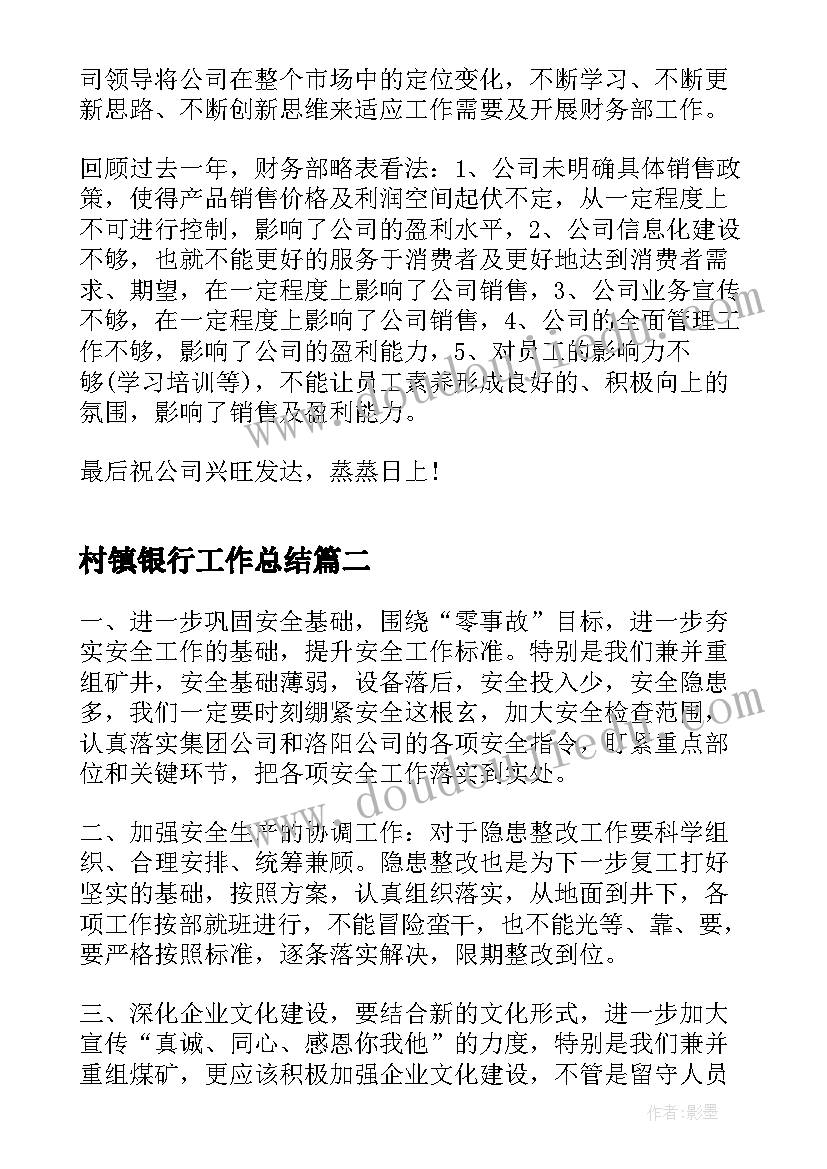 2023年中学生敬老爱老活动 敬老月活动方案(优秀8篇)