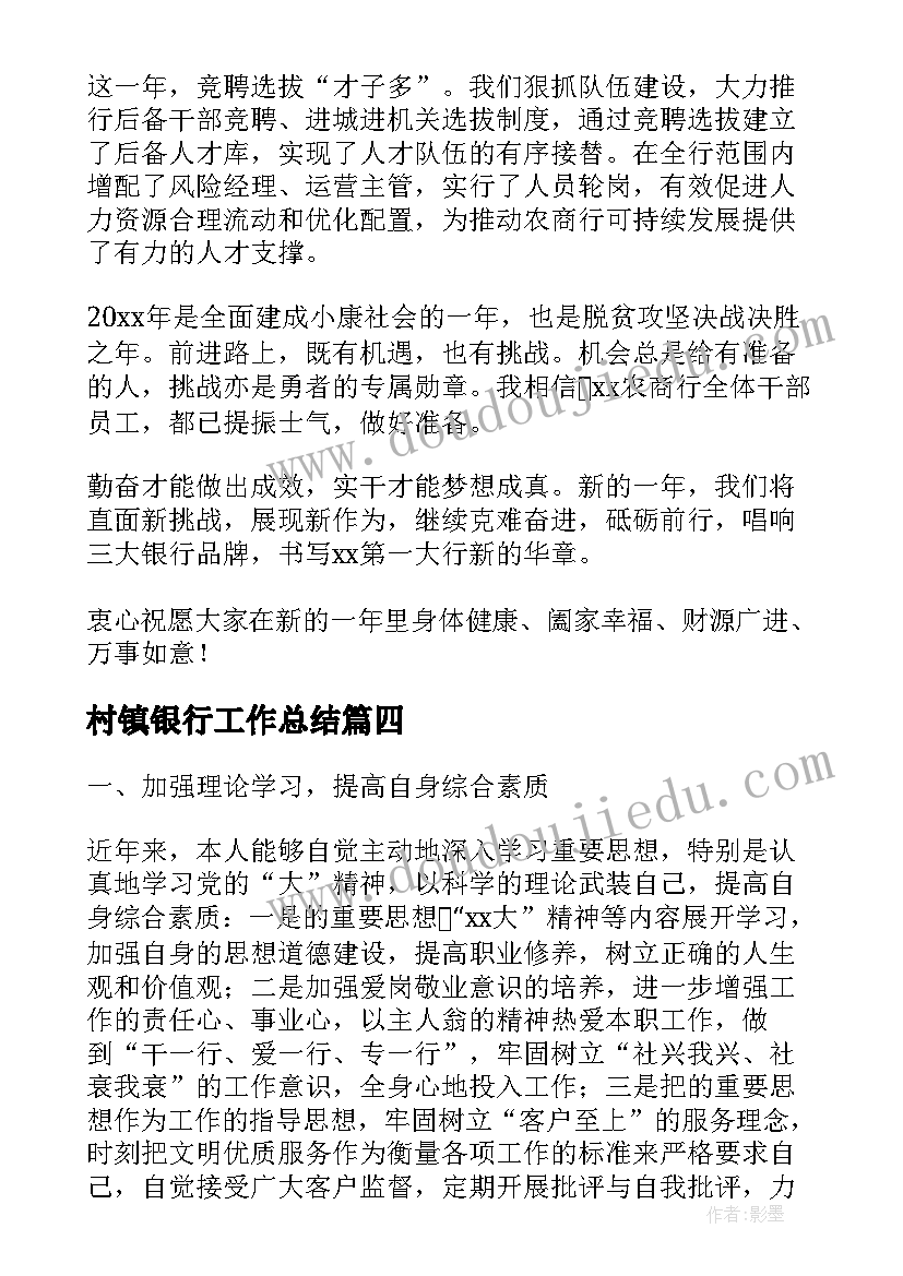 2023年中学生敬老爱老活动 敬老月活动方案(优秀8篇)