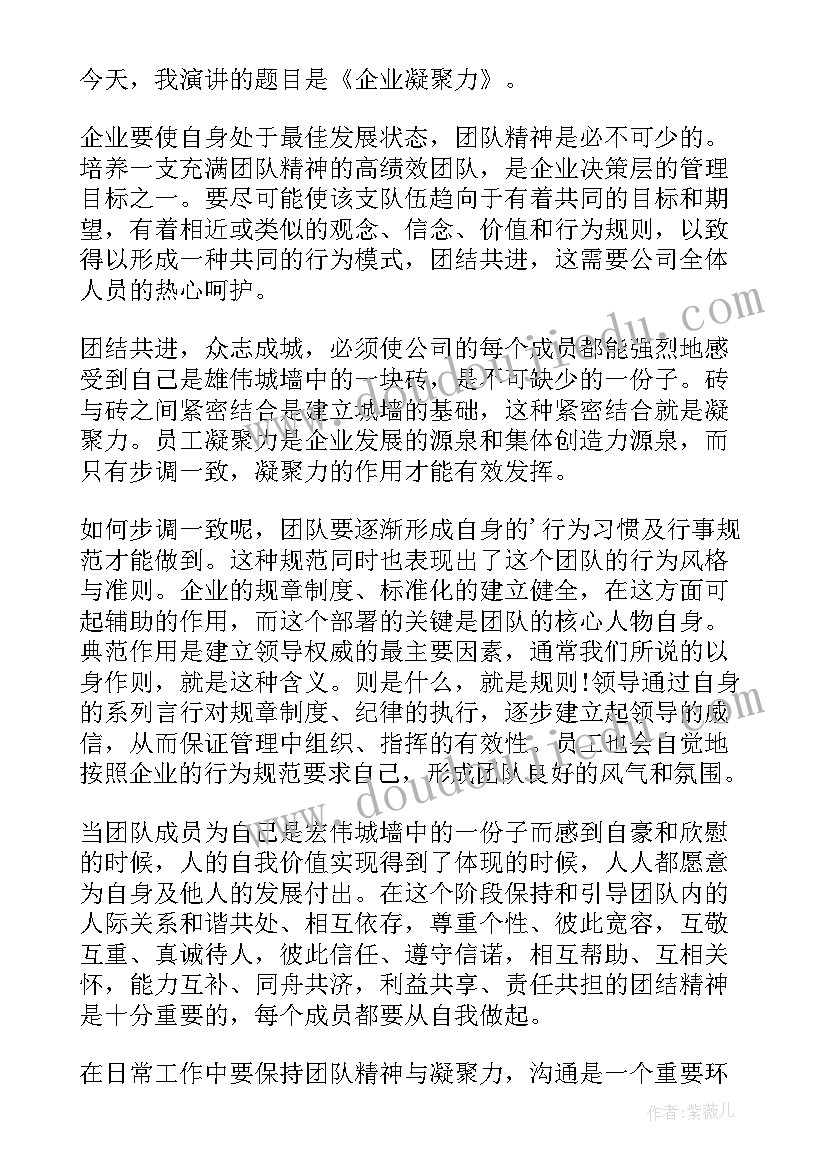 2023年小学教导处工作总结春季(实用6篇)