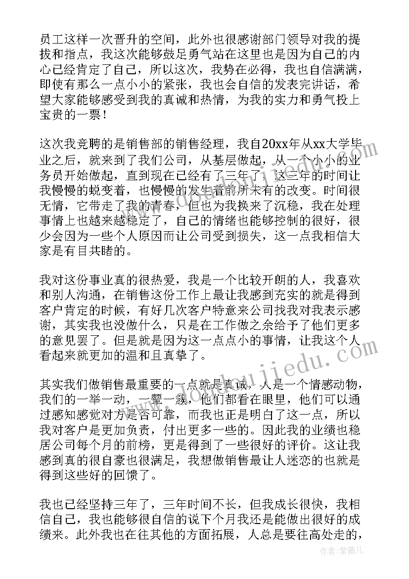 2023年小学教导处工作总结春季(实用6篇)