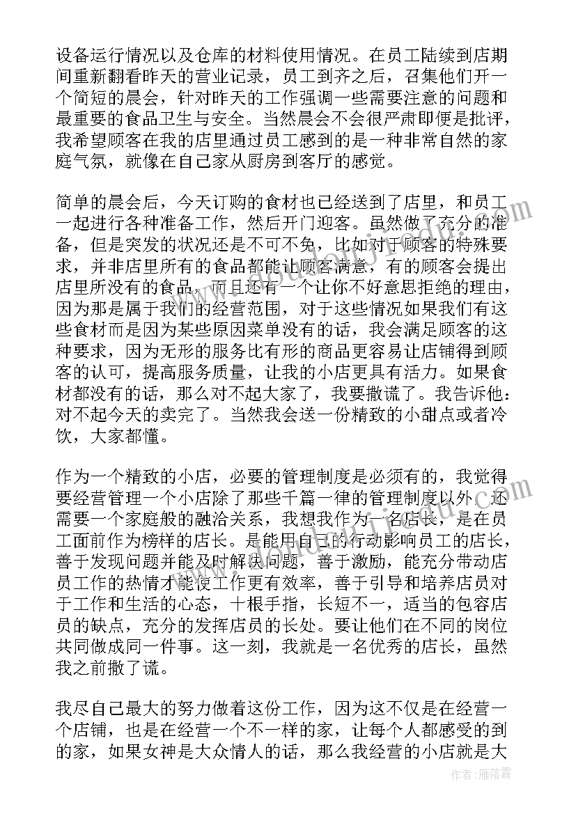 建党周年庆演讲(优秀5篇)