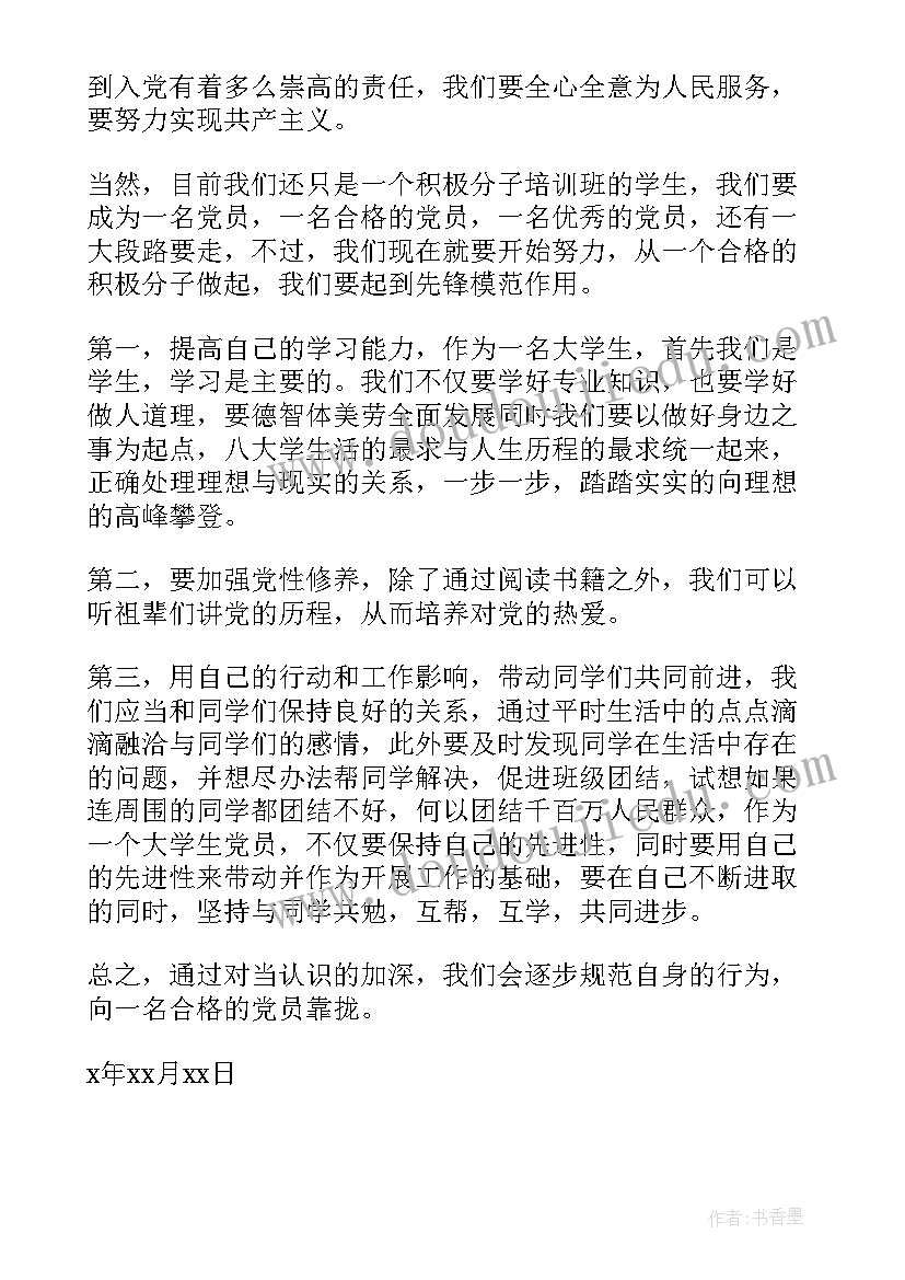 最新小学科学教科版四年级教学反思 连减的简便计算四年级数学下学期教学反思(大全5篇)