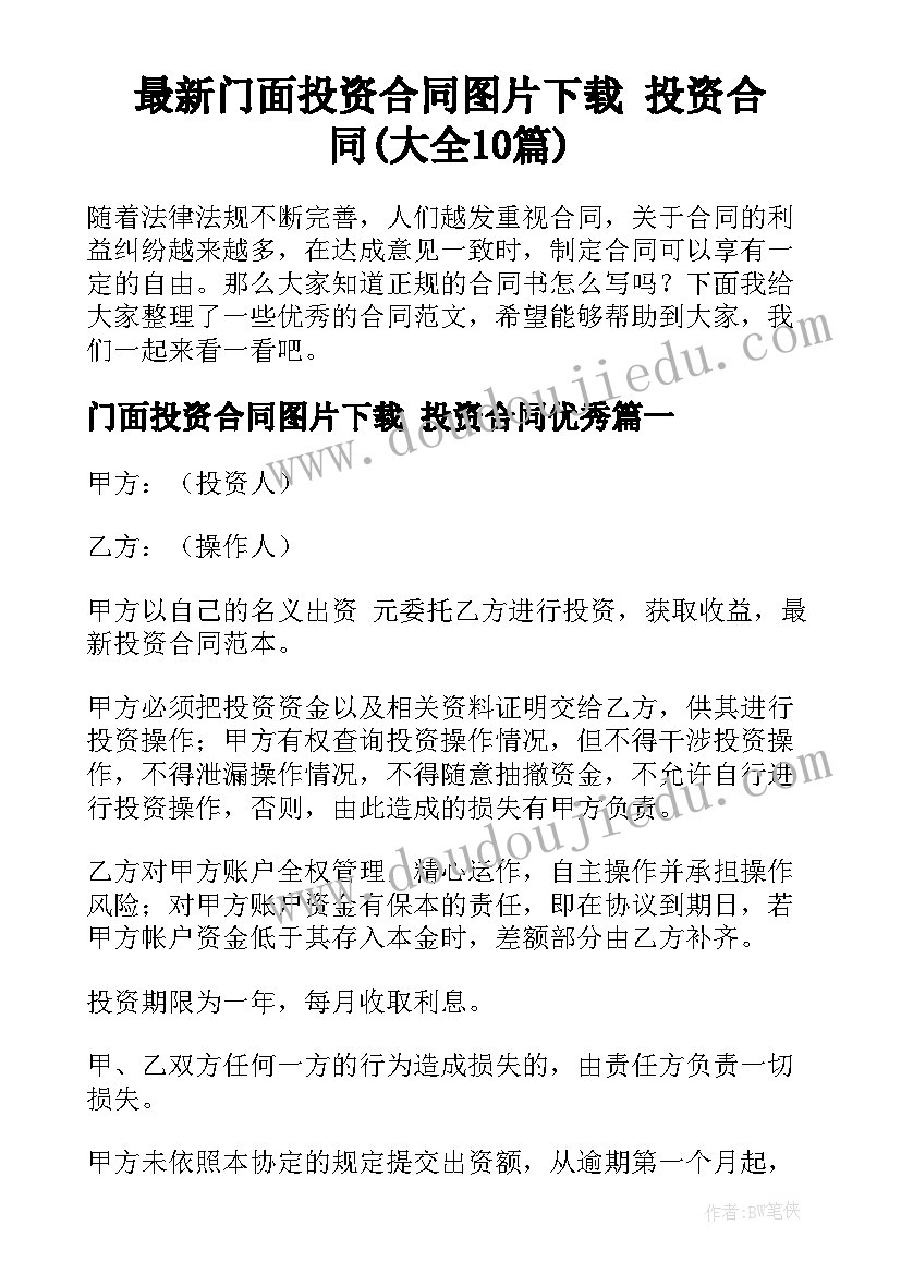 最新世界艾滋病日宣传 世界艾滋病日演讲稿(大全9篇)