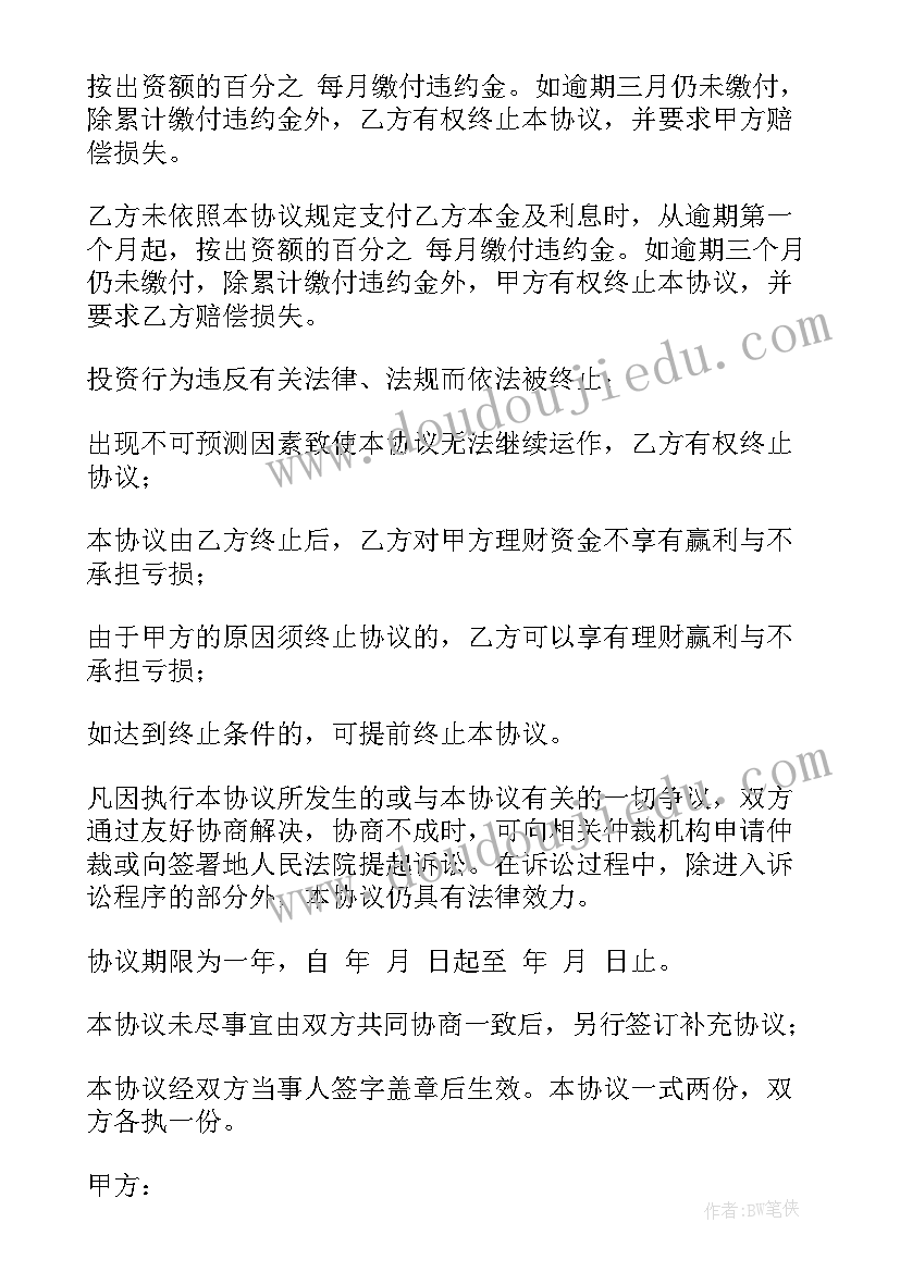 最新世界艾滋病日宣传 世界艾滋病日演讲稿(大全9篇)