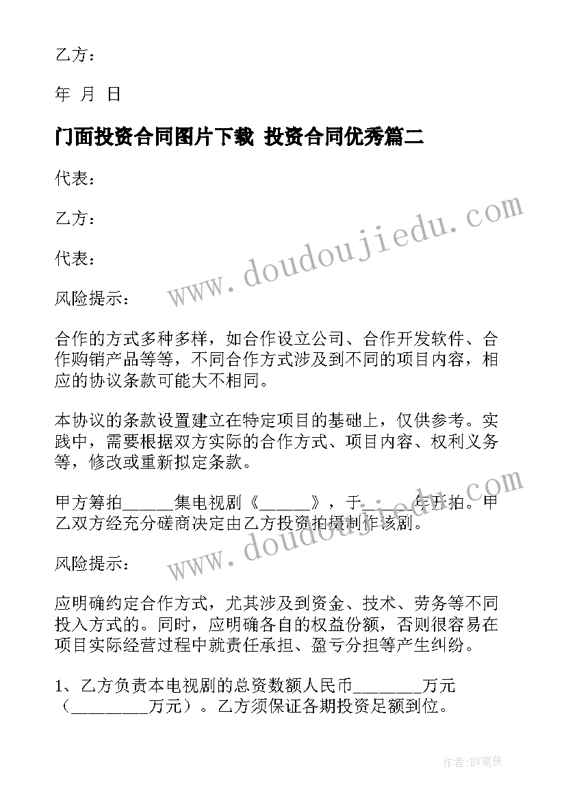 最新世界艾滋病日宣传 世界艾滋病日演讲稿(大全9篇)