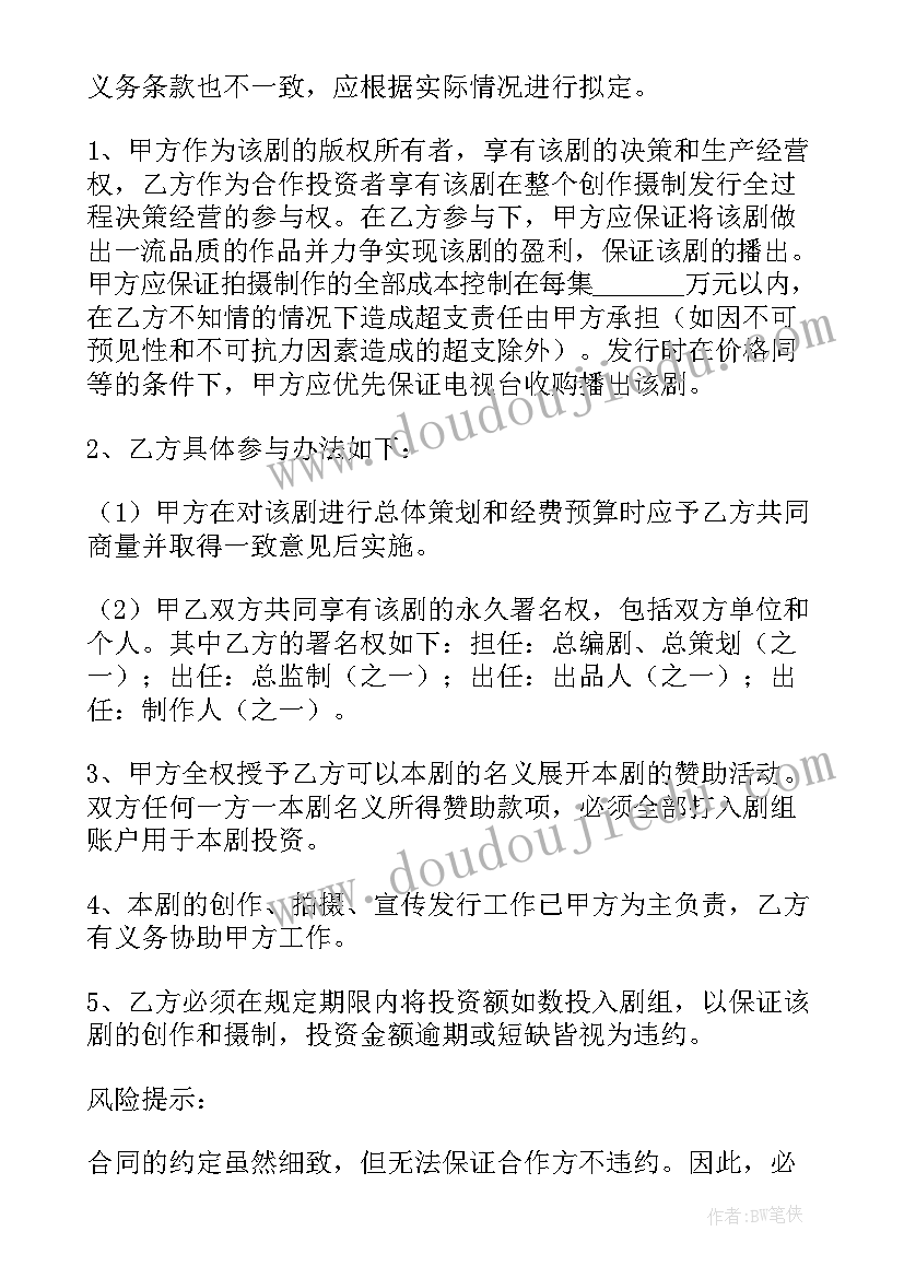 最新世界艾滋病日宣传 世界艾滋病日演讲稿(大全9篇)