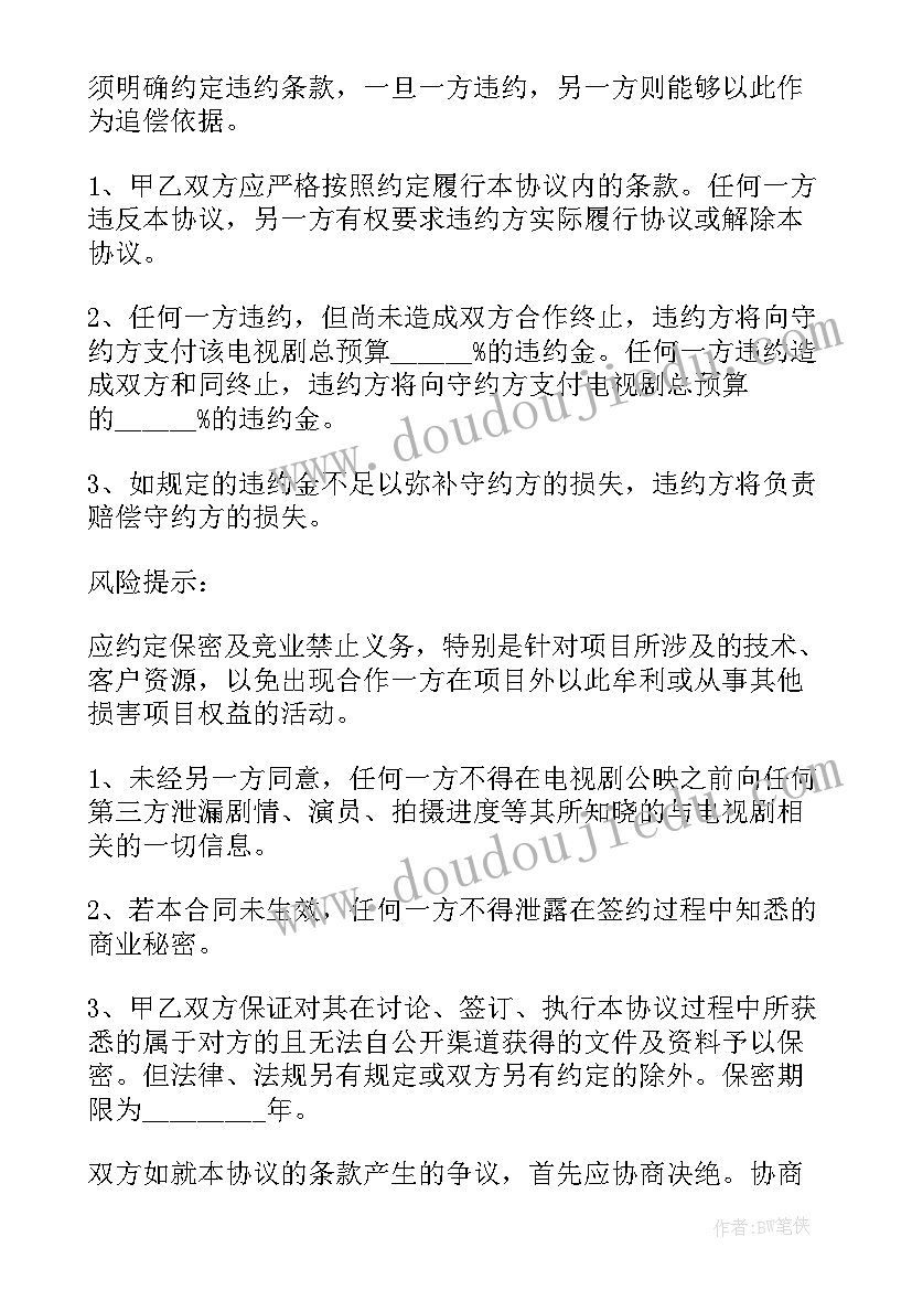 最新世界艾滋病日宣传 世界艾滋病日演讲稿(大全9篇)