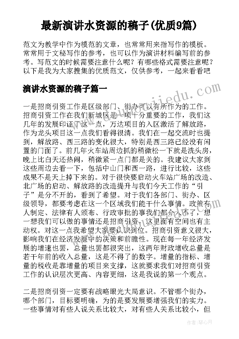 多变的天气活动反思 大班教学反思(模板10篇)