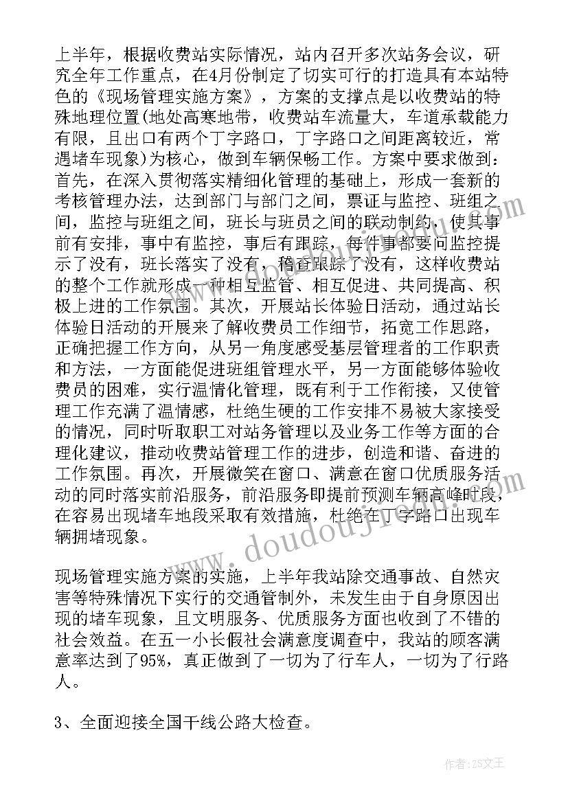 2023年鞋业职员年终工作总结 文员工作总结(通用8篇)