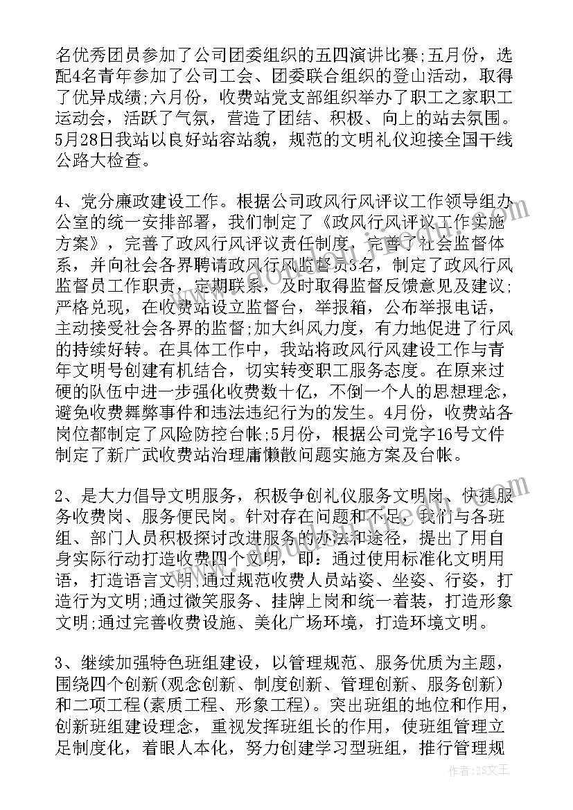 2023年鞋业职员年终工作总结 文员工作总结(通用8篇)