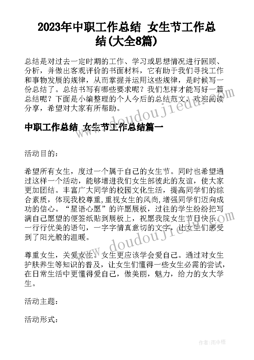 2023年立体图形表面积练习题 认识立体图形教学反思(大全5篇)