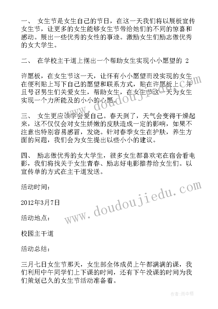 2023年立体图形表面积练习题 认识立体图形教学反思(大全5篇)