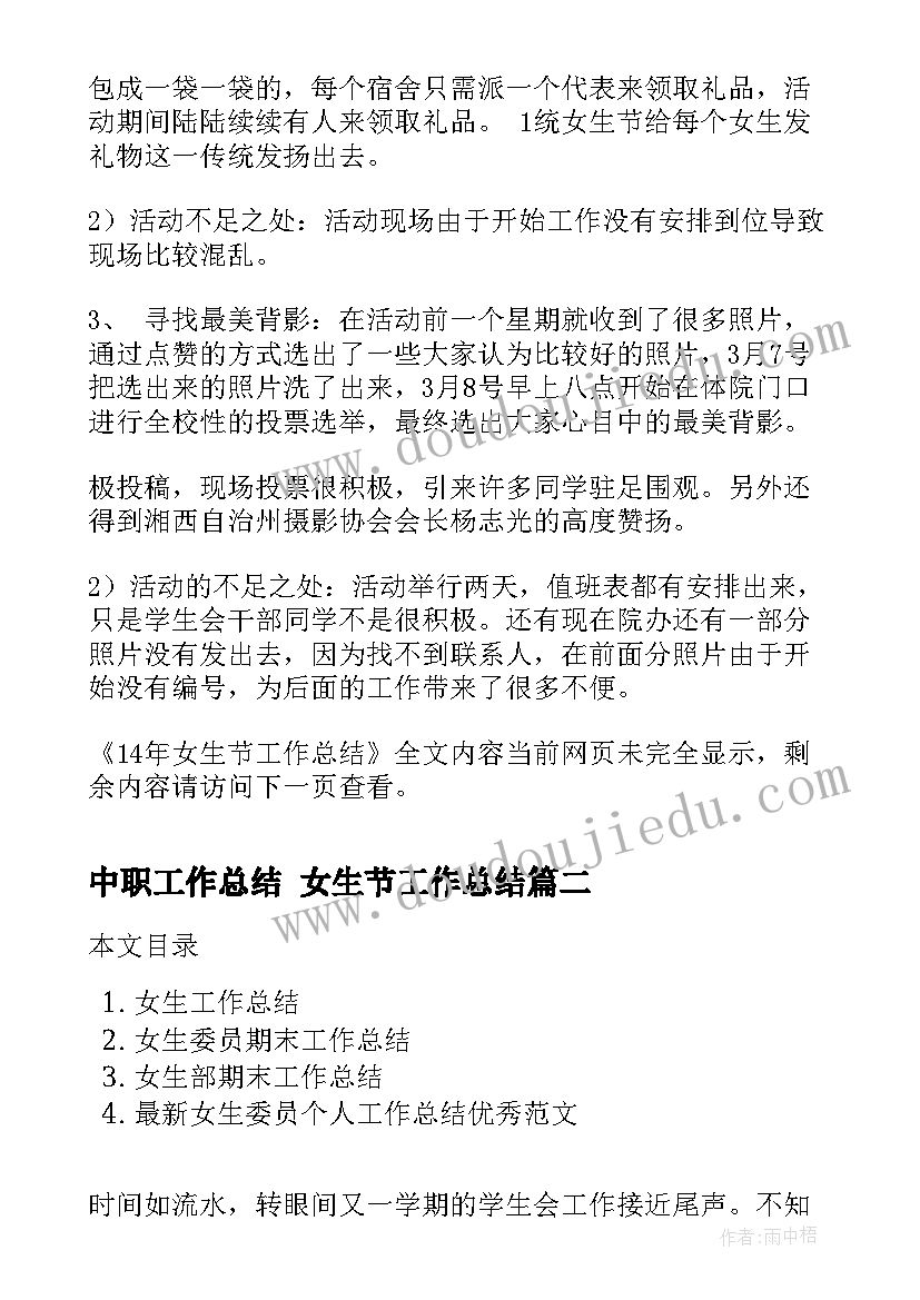 2023年立体图形表面积练习题 认识立体图形教学反思(大全5篇)